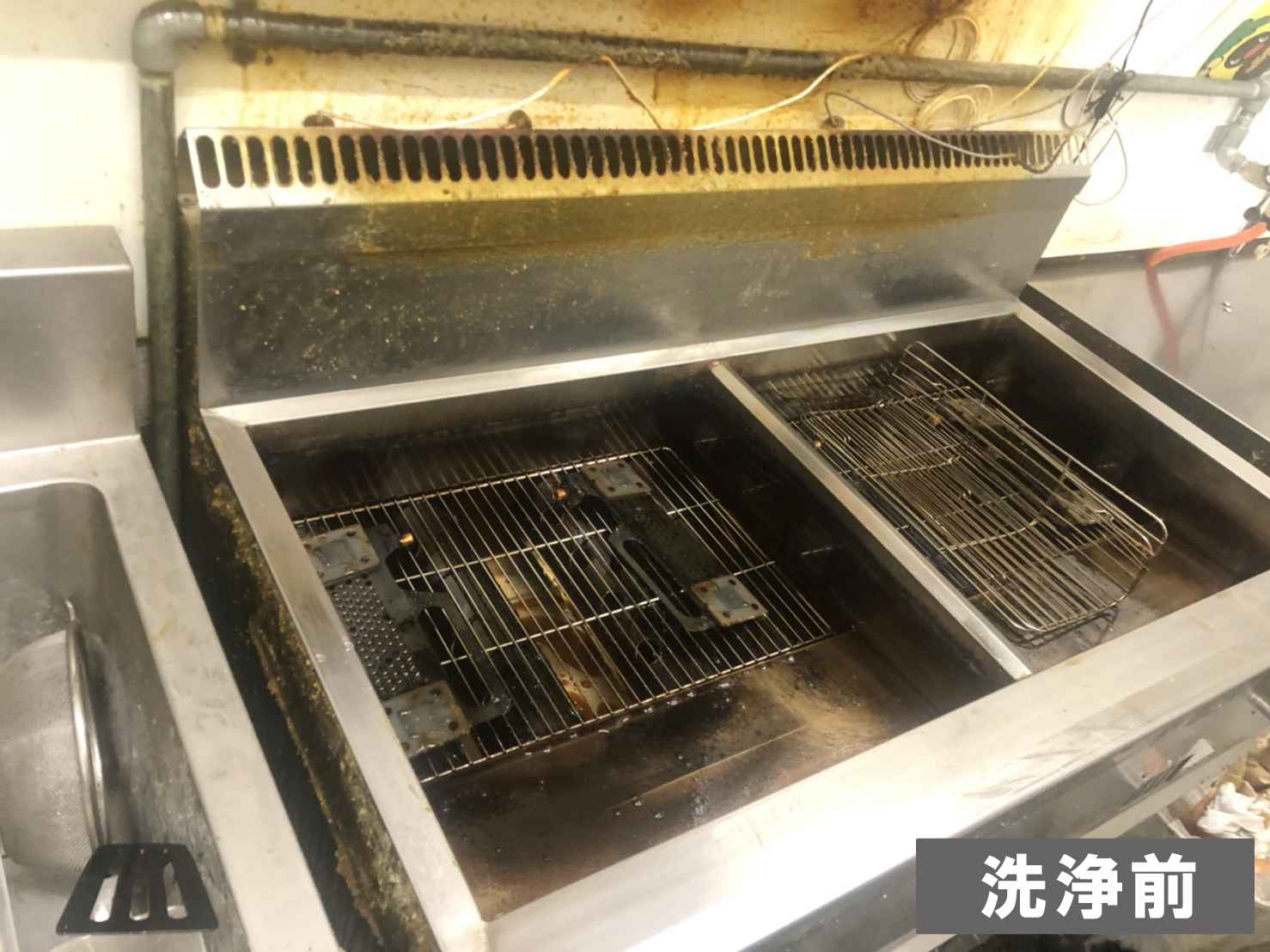 飲食店のフライヤー洗浄前