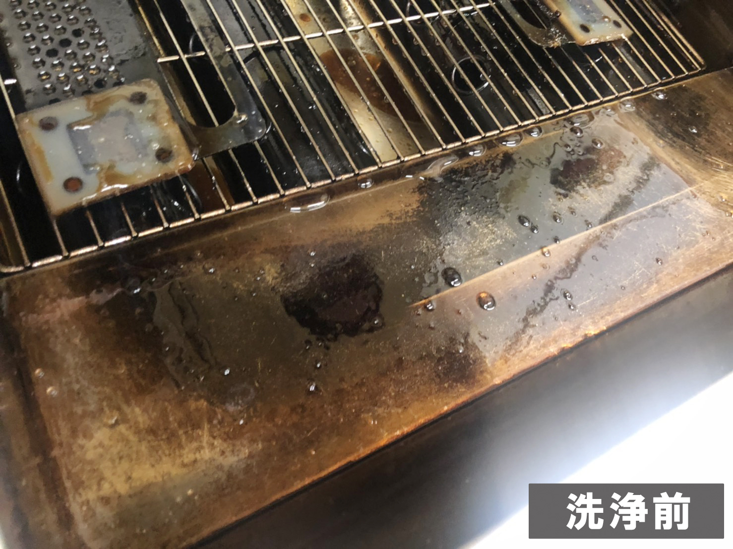 飲食店のフライヤー洗浄前