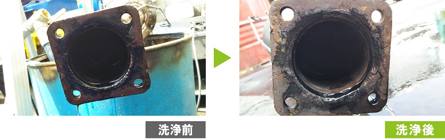 ディーゼル微粒子捕集フィルター(DPF・DPR・DPD)洗浄ビフォアフター