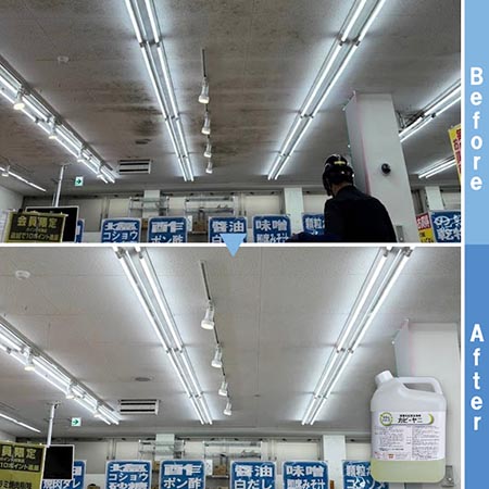 商業施設・工場・ビル・マンションの維持管理